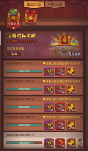 咸鱼之王新手怎么玩 咸鱼之王新手怎么玩