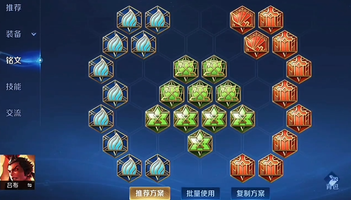 王者荣耀新版吕布的出装怎么出 王者荣耀新版吕布的出装怎么出