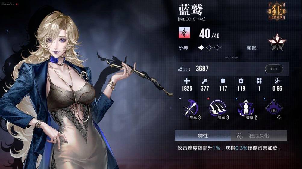 无期迷途浊黯在哪里 无期迷途浊黯在哪里