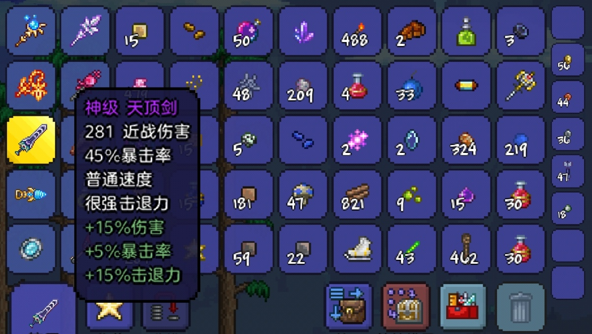 泰拉瑞亚战士装备有什么推荐