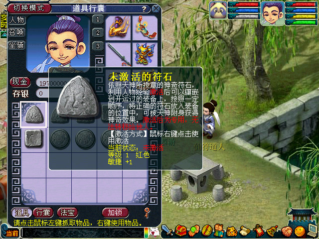梦幻西游中什么副本有封系怪