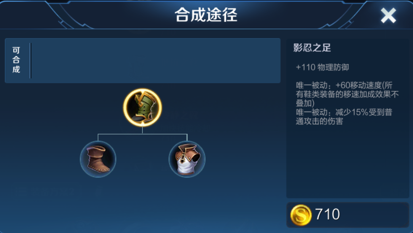 王者荣耀压制上单怎么出装 王者荣耀压制上单怎么出装