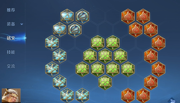 王者荣耀后羿纯攻速怎么出装 王者荣耀后羿纯攻速怎么出装