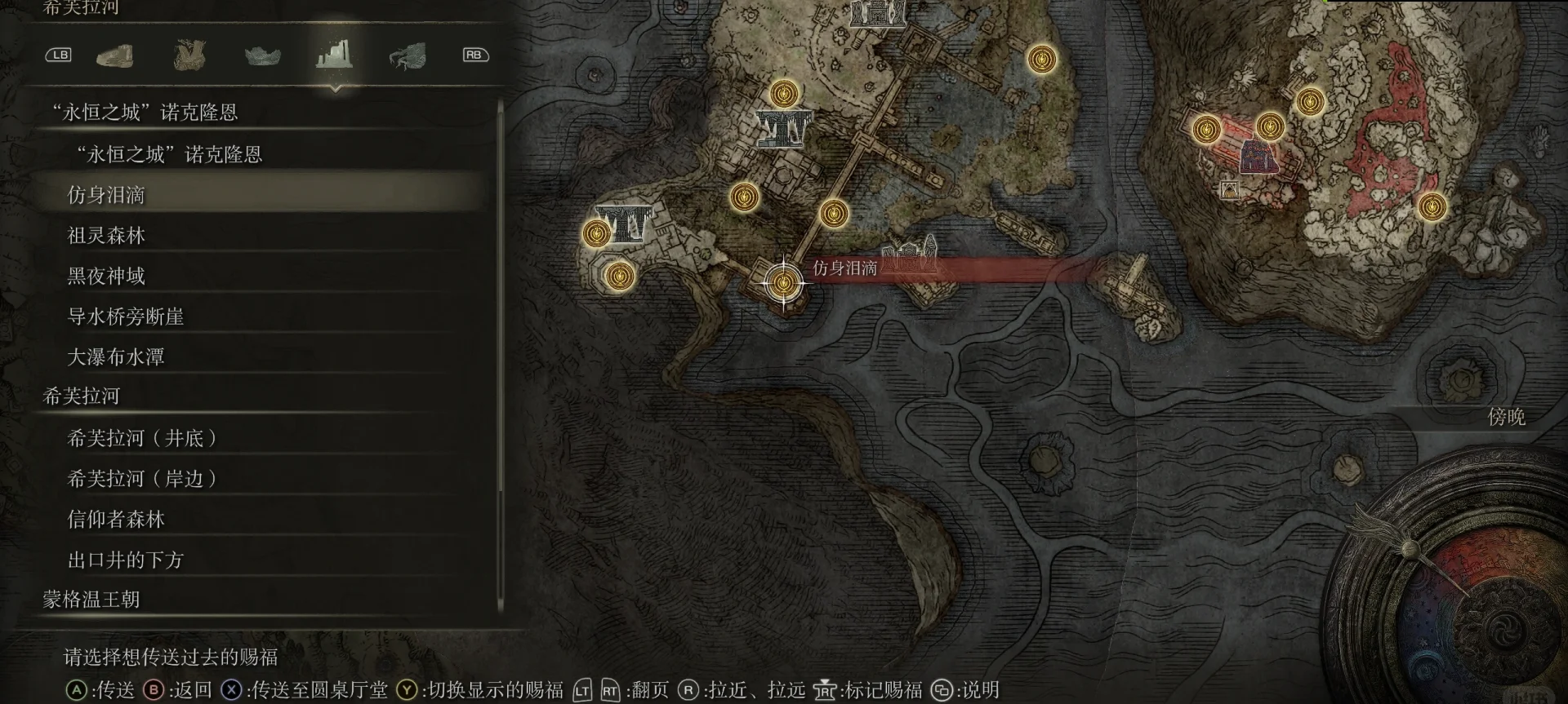 艾尔登法环地图怎么全开