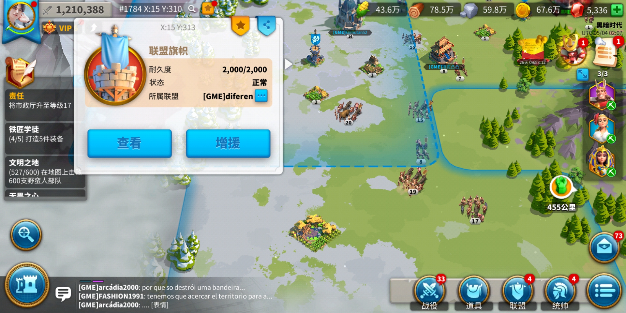 万国觉醒如何快速得到南瓜