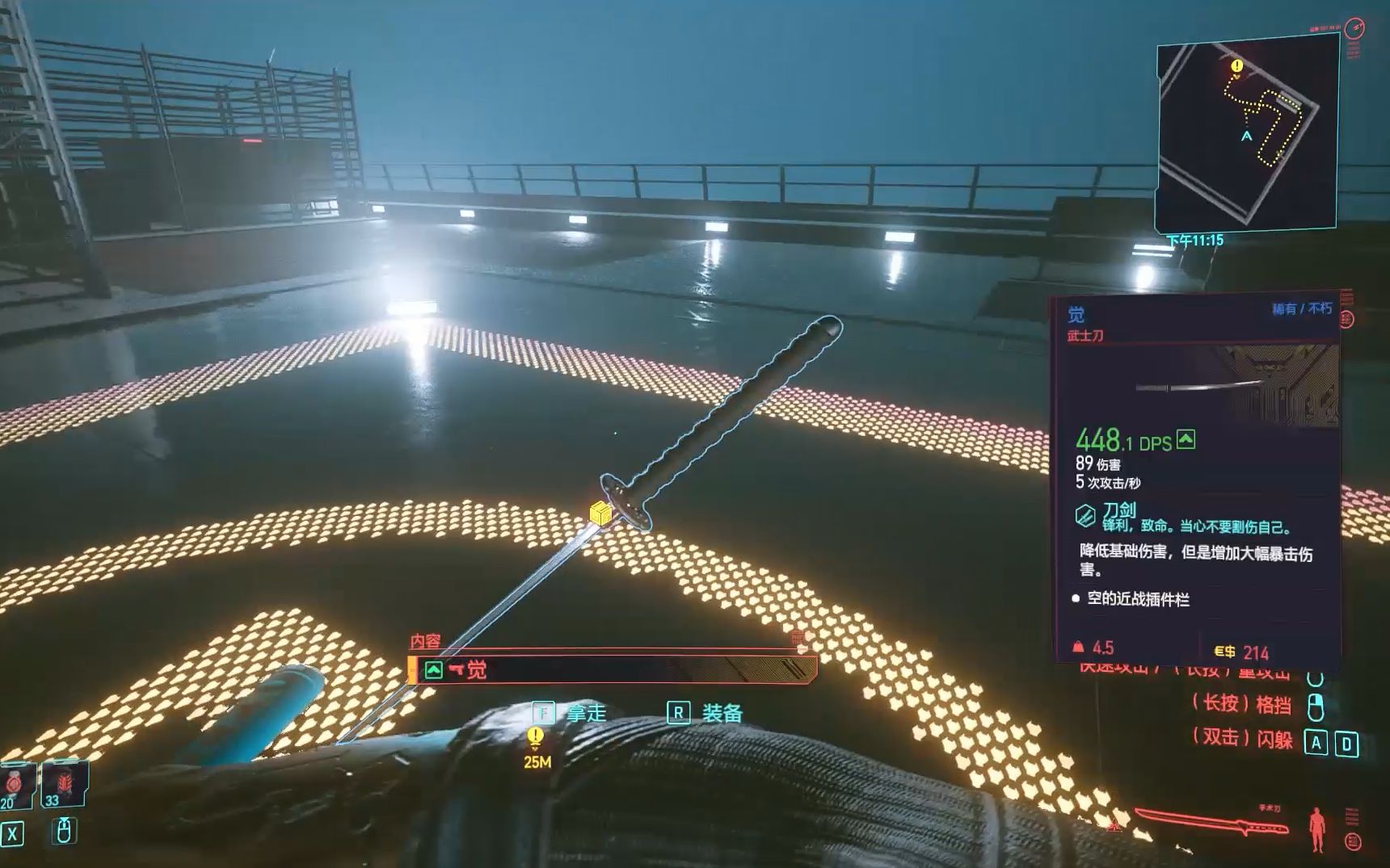 赛博朋克2077武器怎么选 赛博朋克2077武器怎么选