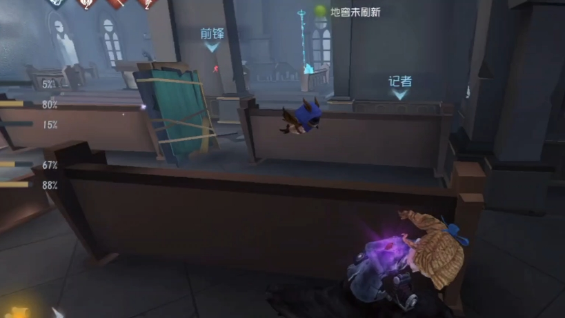 第五人格记者技能怎么用