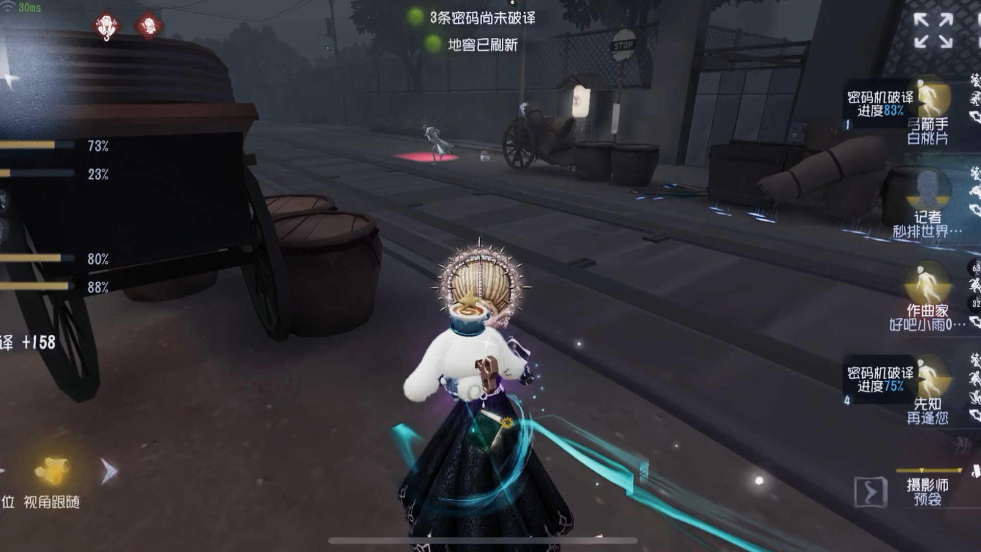 第五人格记者技能怎么用