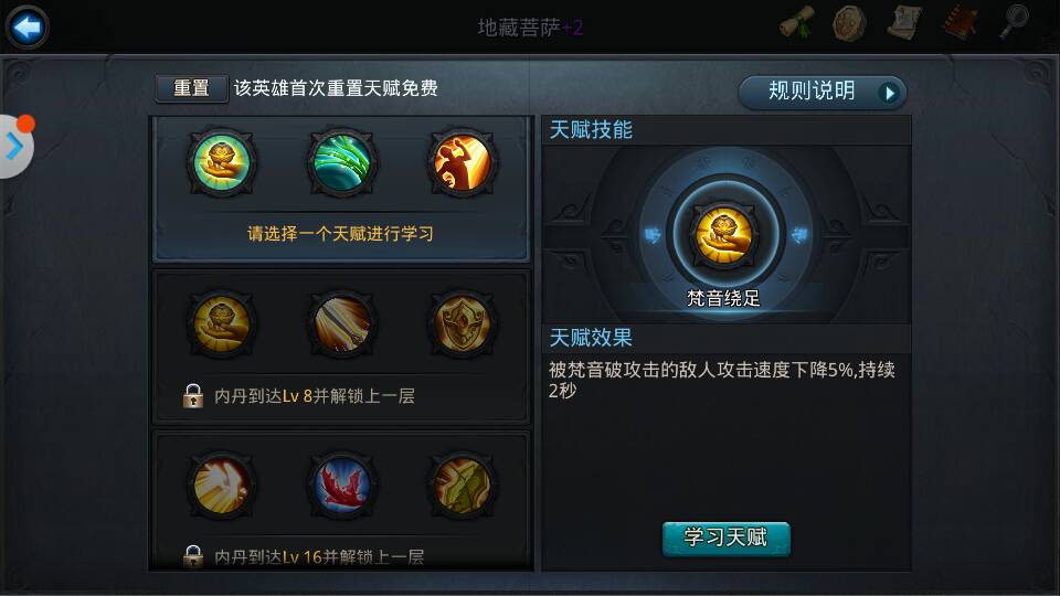 乱斗西游宠物主动技能哪个好 乱斗西游宠物主动技能哪个好