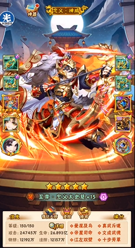 少年三国志吴射用什么阵容 少年三国志吴射用什么阵容