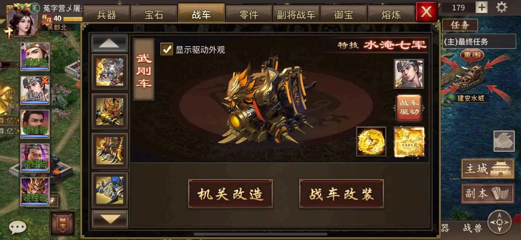 攻城掠地134级副本如何通关