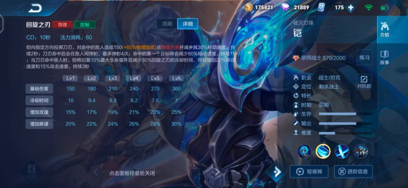 王者荣耀李白核心出装有哪些