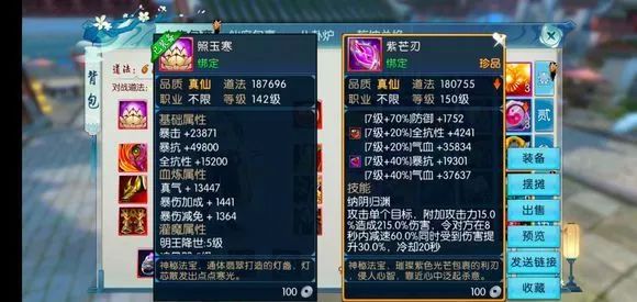 诛仙手游隐藏神秘来客在哪