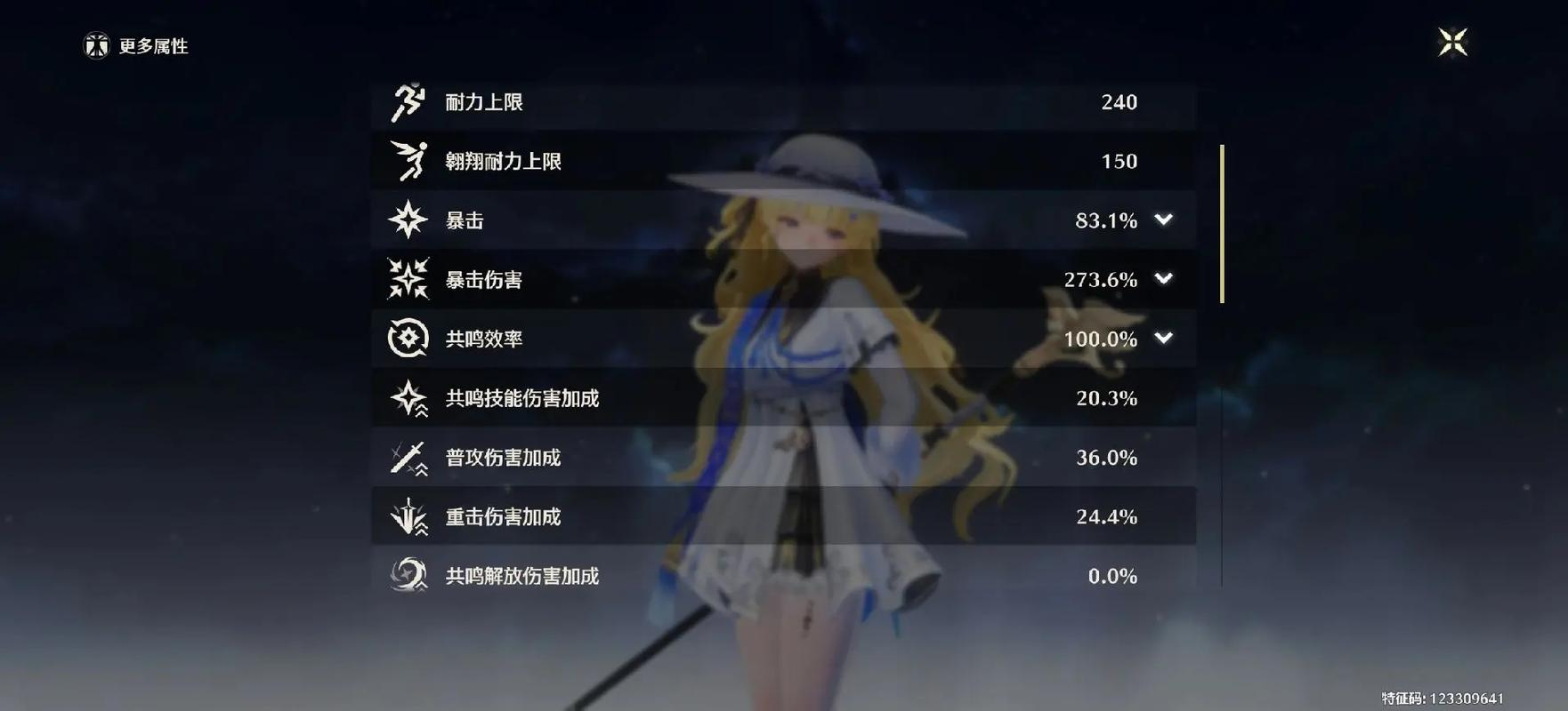 鸣潮菲比怎么玩