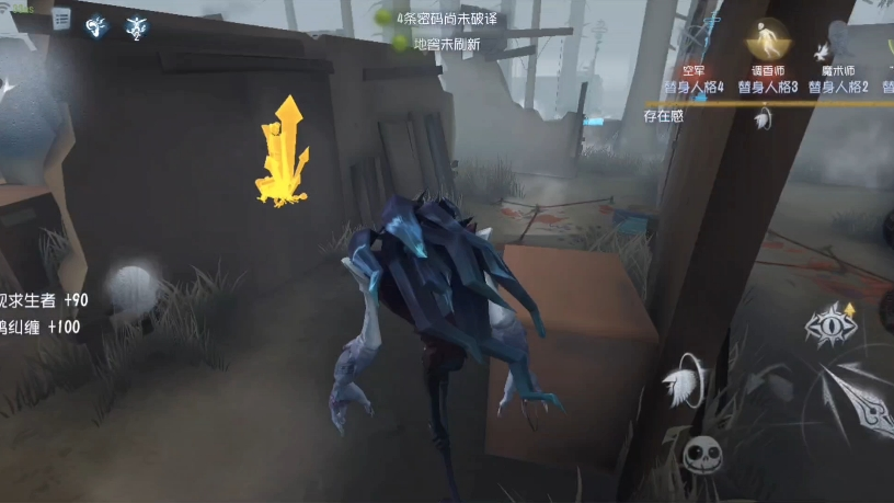 第五人格噩梦怎么抓人