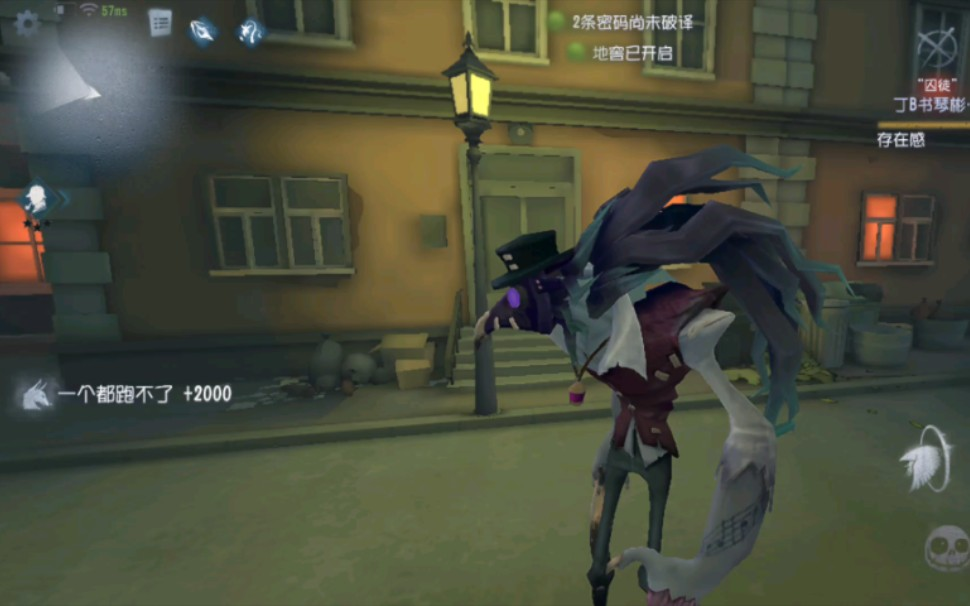 第五人格噩梦怎么抓人
