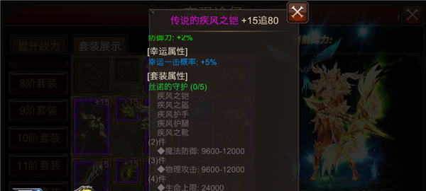 全民奇迹什么最重要 全民奇迹什么最重要