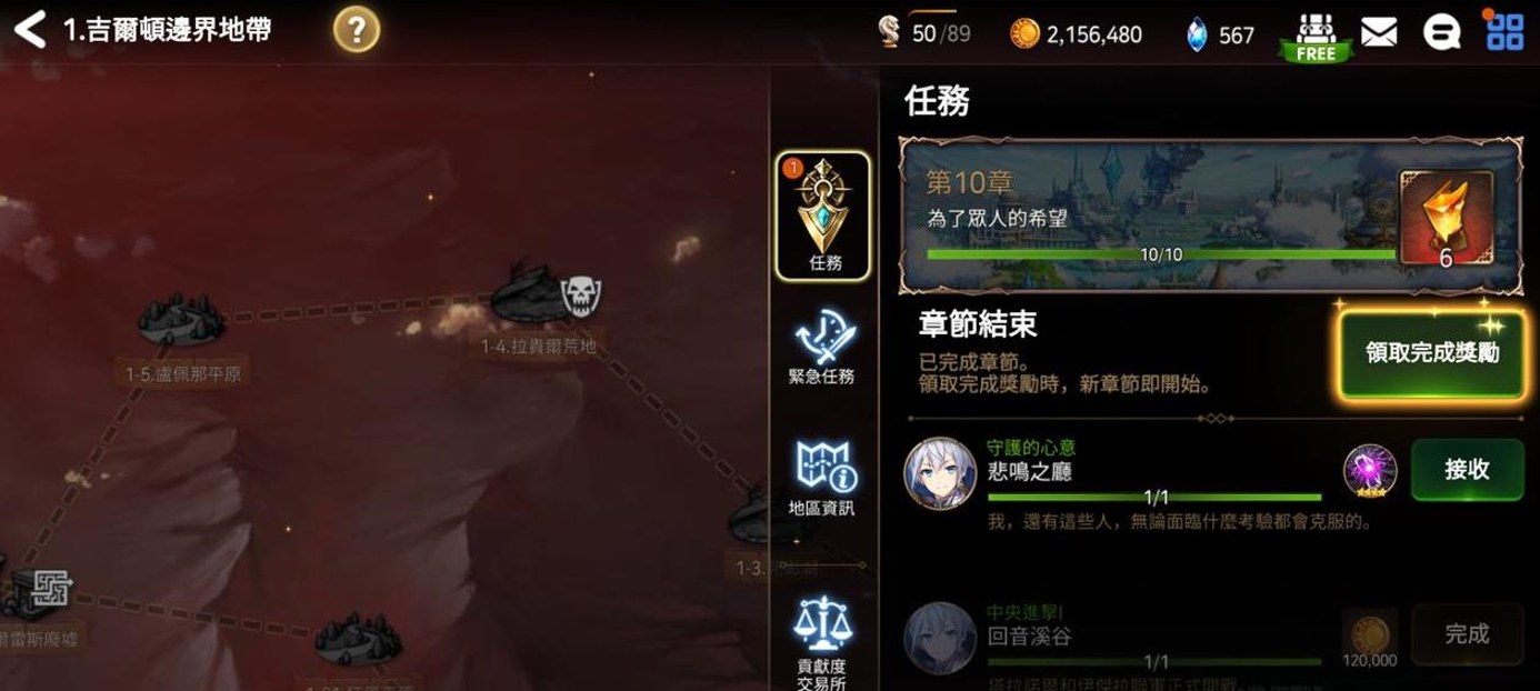 第七史诗新手怎么玩