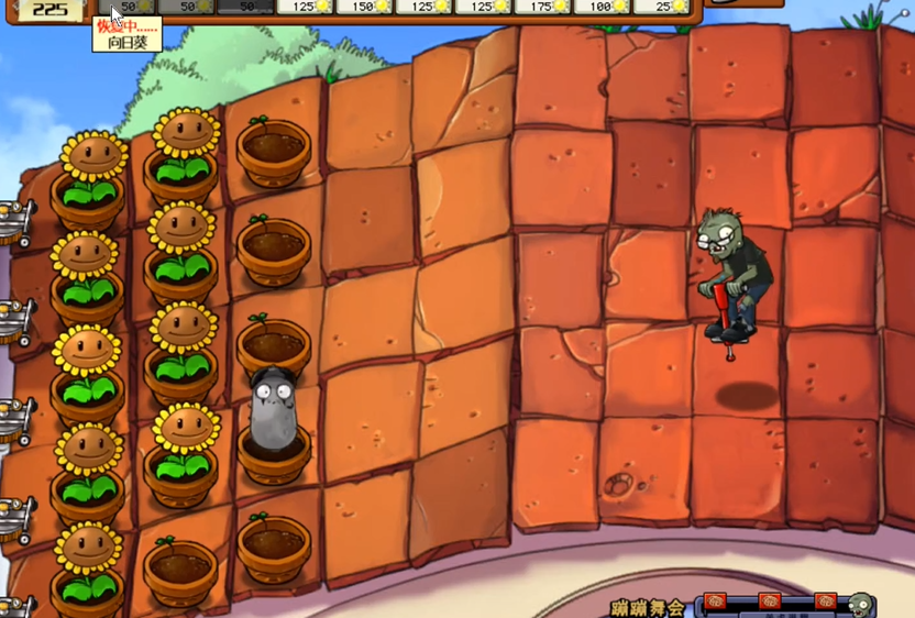 植物大战僵尸蹦蹦舞会怎么玩的