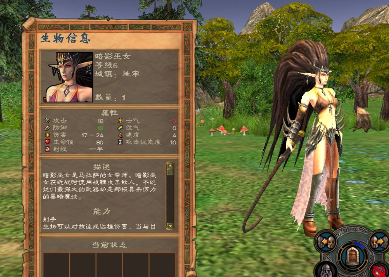 英雄无敌5森林精灵怎么玩