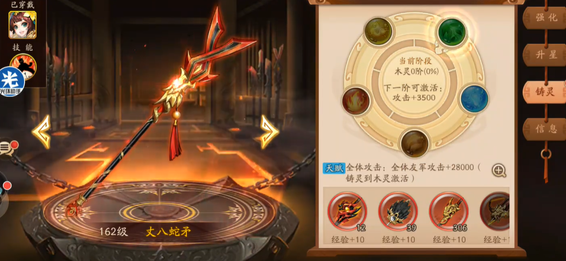 少年三国志2什么神兵厉害
