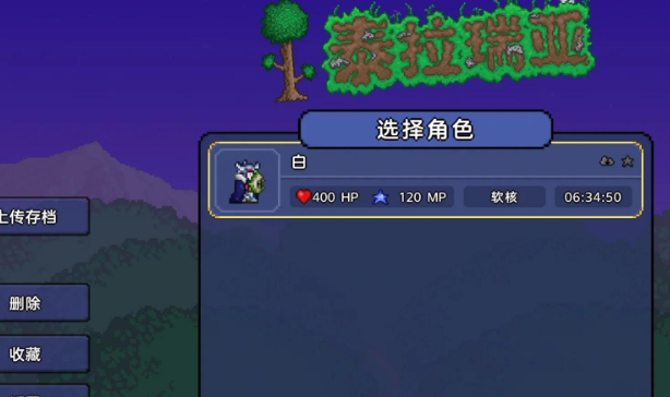 泰拉瑞亚火把神事件值得刷吗