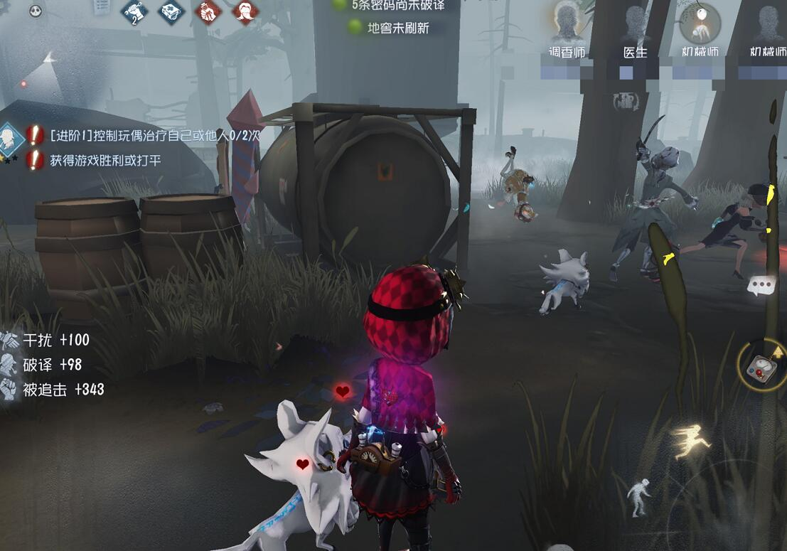 第五人格机械师技能怎么用