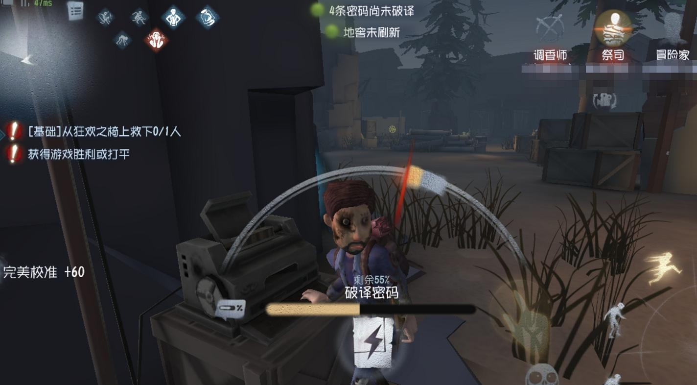 第五人格冒险家技能怎么用