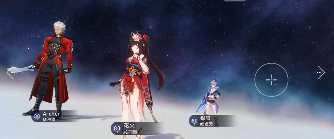 崩坏星穹铁道Archer怎么配队