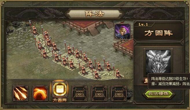 攻城掠地阵怎么开启