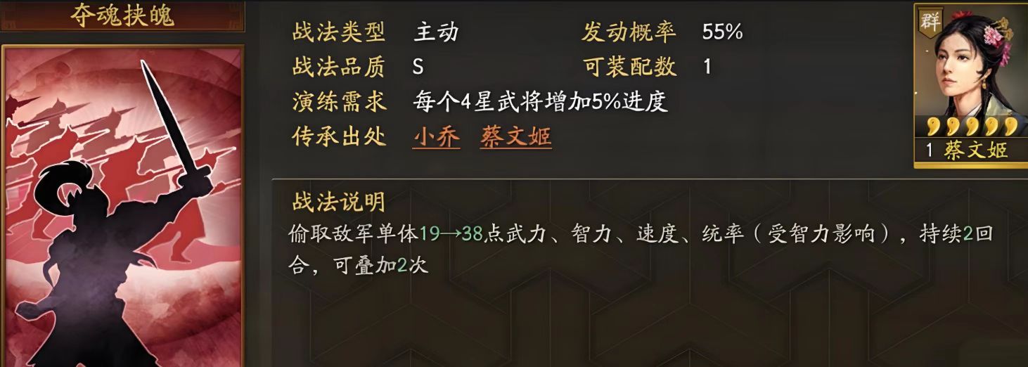 三国志战略版太尉怎么玩