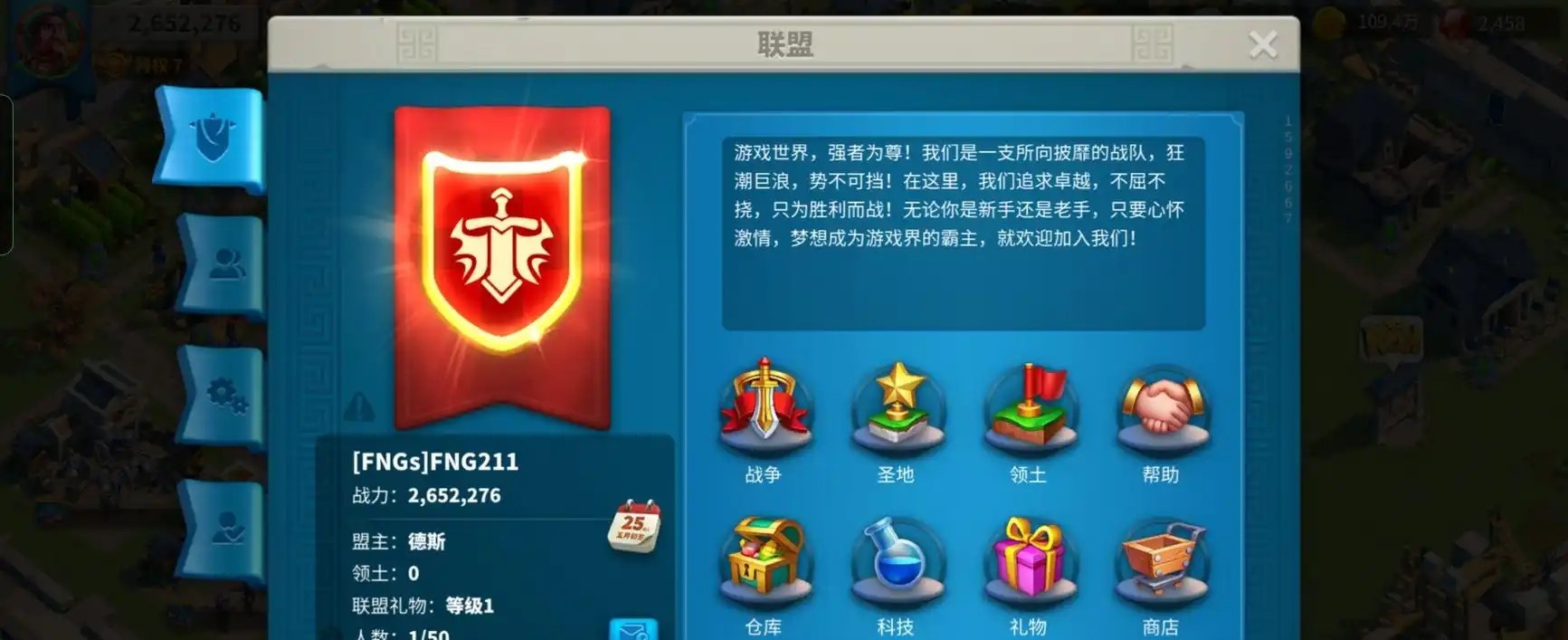 万国觉醒怎么让领地刷木材