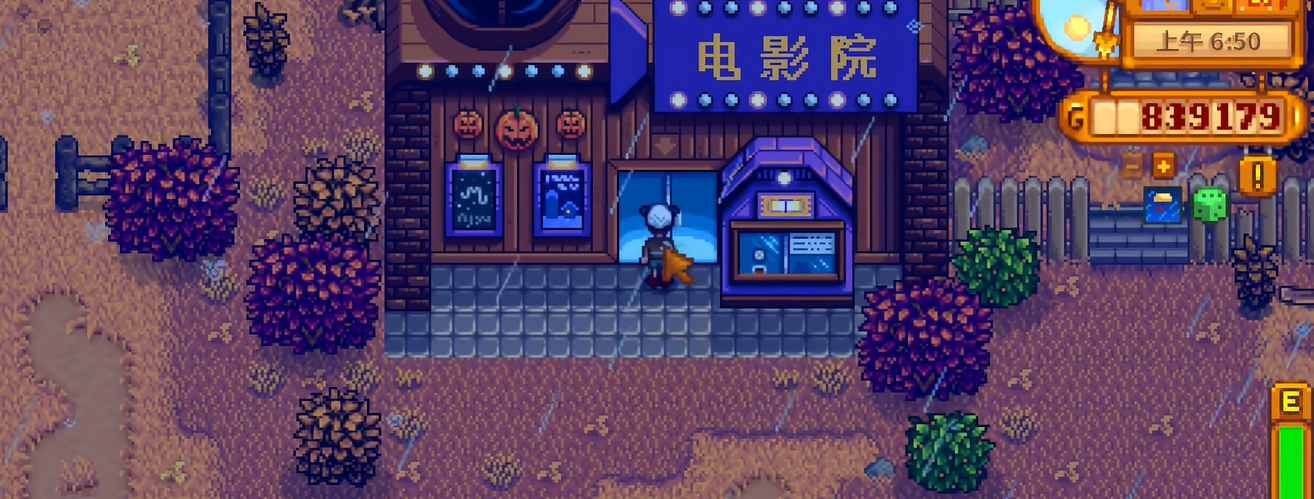 星露谷物语抓娃娃机在哪