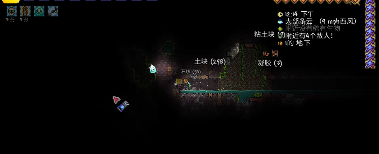 泰拉瑞亚附魔剑怎么获得