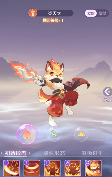 长安幻想龙宫41级选什么宠物