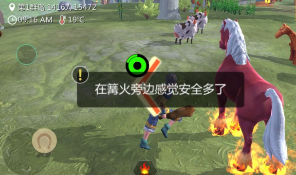 创造与魔法骨龙怎么进阶