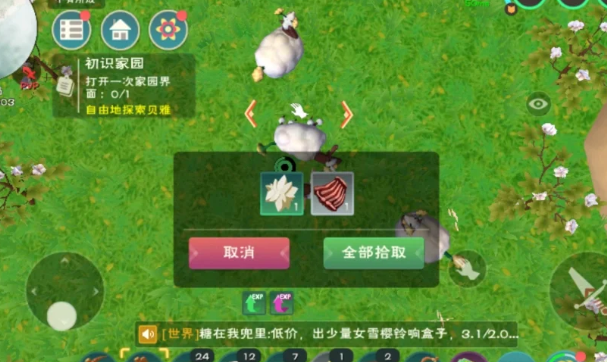 创造与魔法异动调查团怎么玩