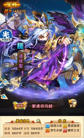 少年三国志群雄有哪些 少年三国志群雄有哪些