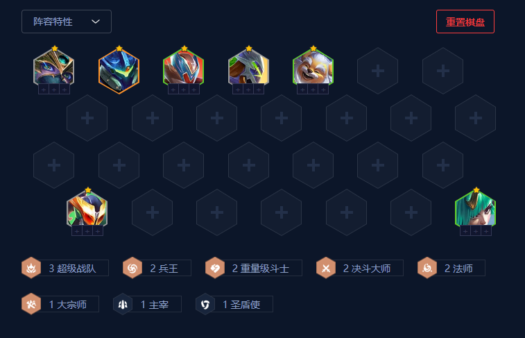 金铲铲之战宗师卡莎阵容怎么配