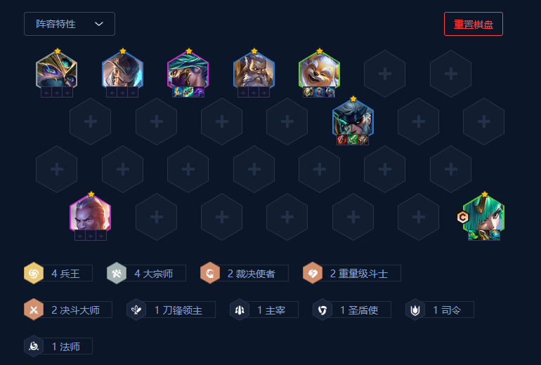 金铲铲之战宗师卡莎阵容怎么配