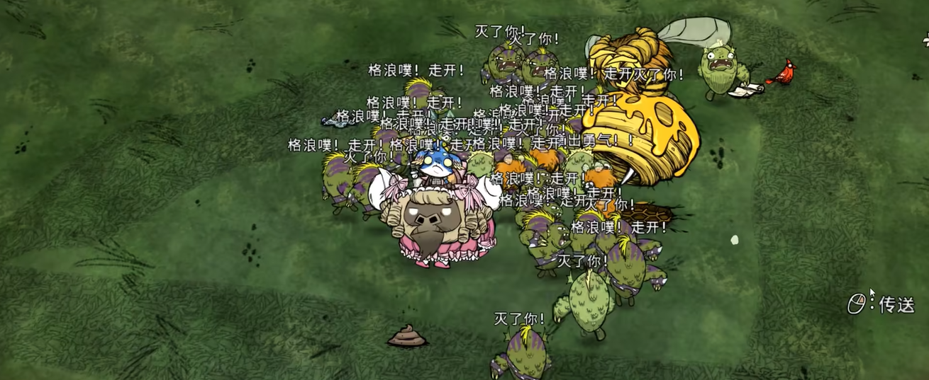 饥荒手游小鱼妹有什么特性