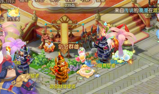 梦幻西游血怎么提高