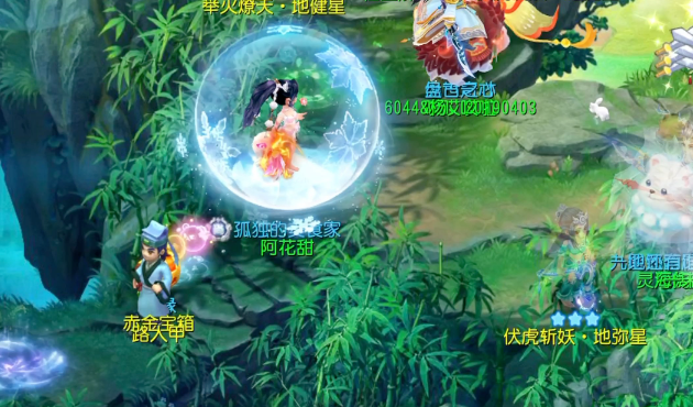 梦幻西游血怎么提高