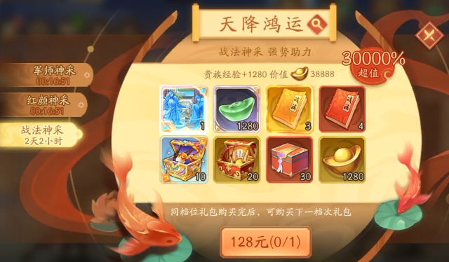 少年三国志2姜子牙怎么获得