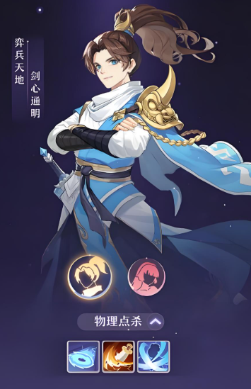 长安幻想灵兔选哪个