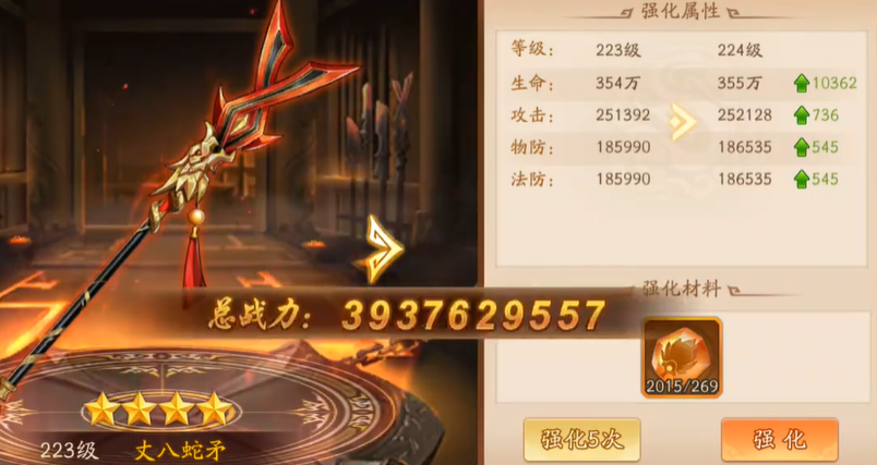 少年三国志2群雄主养什么 少年三国志2群雄主养什么