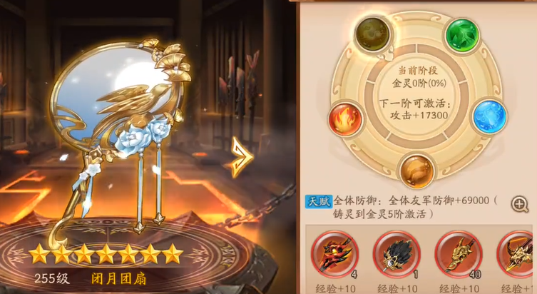 少年三国志2吕蒙用什么神兵合适 少年三国志2吕蒙用什么神兵合适