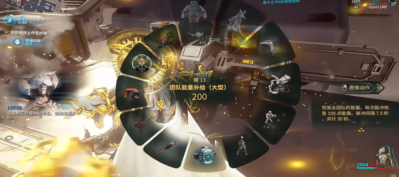 星际战甲怎么升级