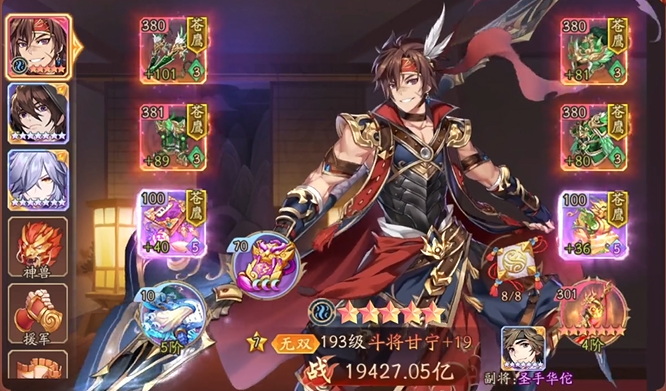 少年三国志2陆逊小乔哪个好 少年三国志2陆逊小乔哪个好