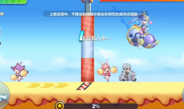 天天酷跑多人竞速怎么跑得快点